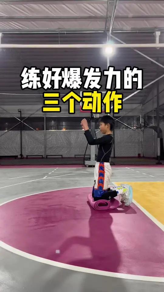 篮球一周训练计划方案表格_1