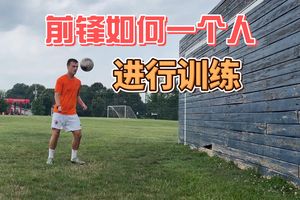  职业球员大前锋的日常训练：揭秘高效训练策略